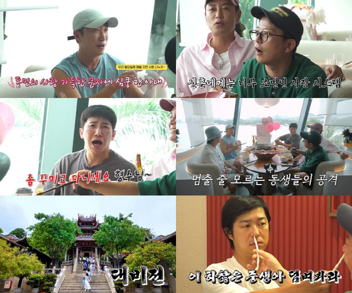 Kim Jun-ho ♥ Kim Ji-min, 1st month of marriage, is about to become pregnant..You're sexy when you come home