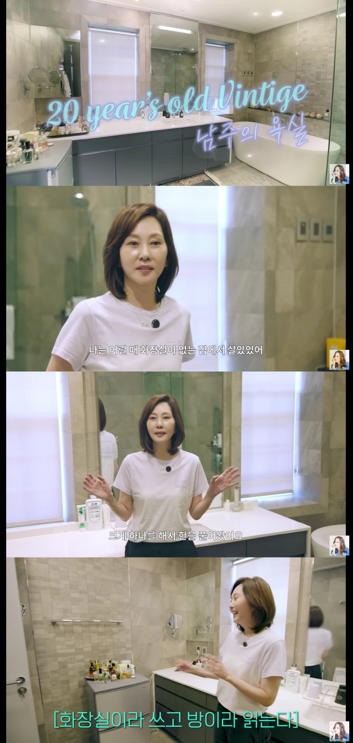 Kim Nam-joo reveals 17 billion ultra-luxury..Sleep in a house without a bathroom, I've solved a problem