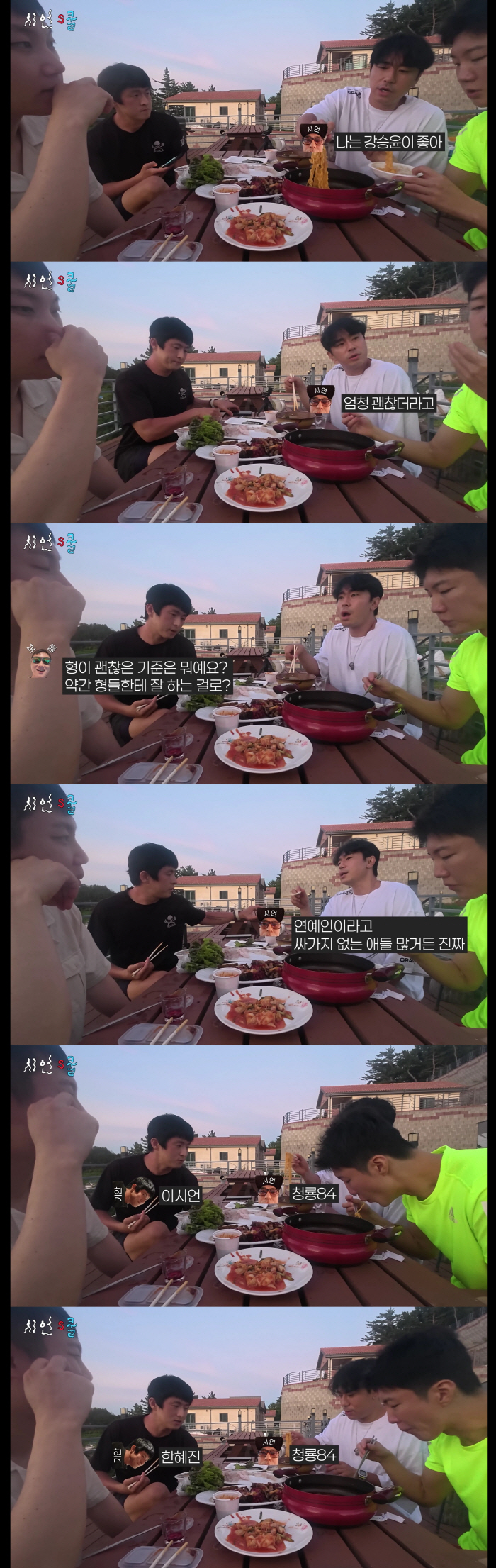 Lee Si-eon reveals star disease celebrities for the first time in 21 years (Sieon School)