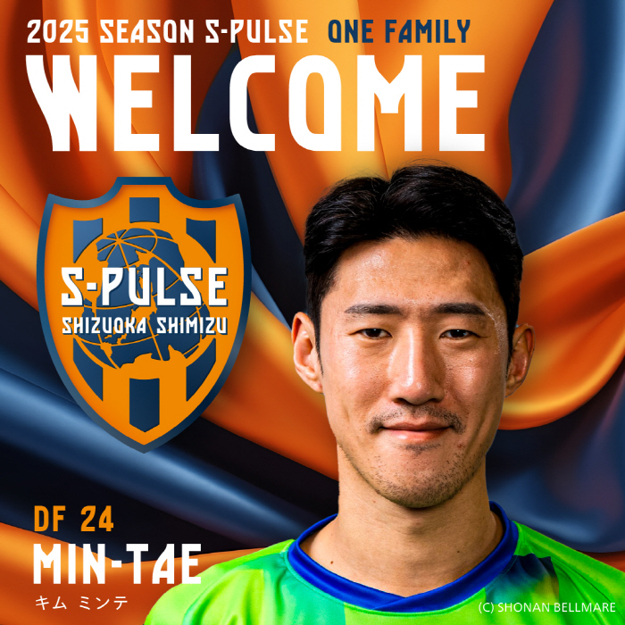  Why did you apologize for the 11th year of the J-League's lease on a Korean center back?