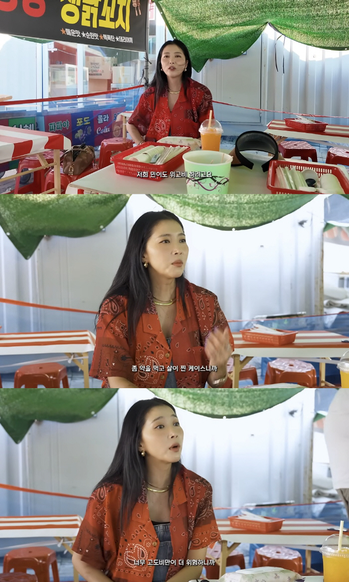 Oh Yoon-ah plans to make a big decision for developmental disabilities in high obesity
