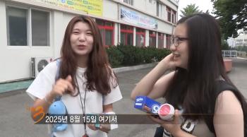 On the 3rd, the first reunion in 10 years went up in smoke..The teenage bomber of Andong Station was arrested 