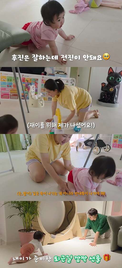 Park Soo-hong ♥ Kim Daye, you lost 33kg and your clothes are loose..Lose 5kg more