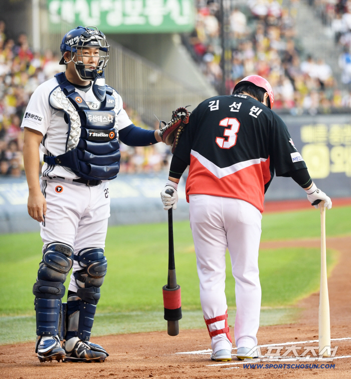  Yang Eui-ji, Kim Sun-bin, played with Mitro