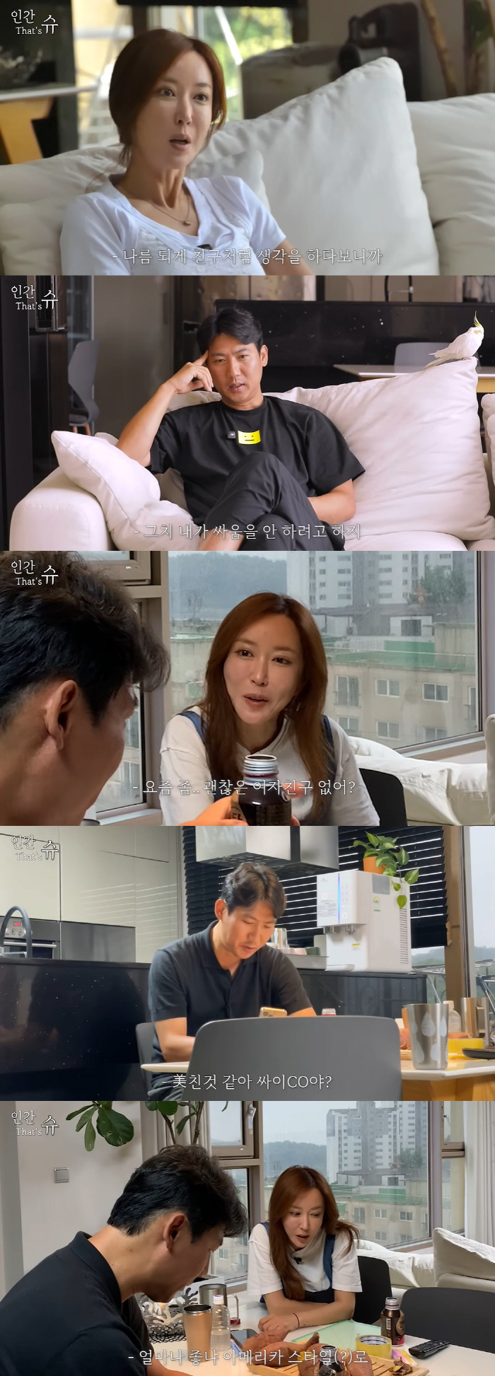 Shoo, Im Hyo-sung ♥ paid back 250 million gambling..He's like someone else. He's asking me if I have a girlfriend
