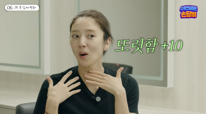 Son Dam-bi lost 13kg for 90 days of childbirth  lifting..Satisfied with the changed face
