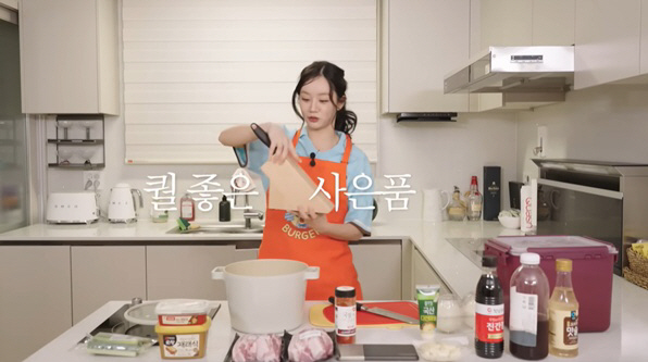 ♥Woo-tae romantic relationship rumor Hye-ri, smart housekeeping fairy kitchenware are all free gifts