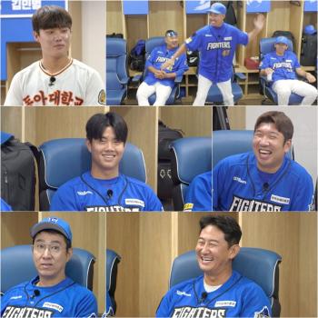 Yoo Hee-kwan, who turned into a Hak man, → Shin Jae-young, who was knocked down...Fireball, what's going on