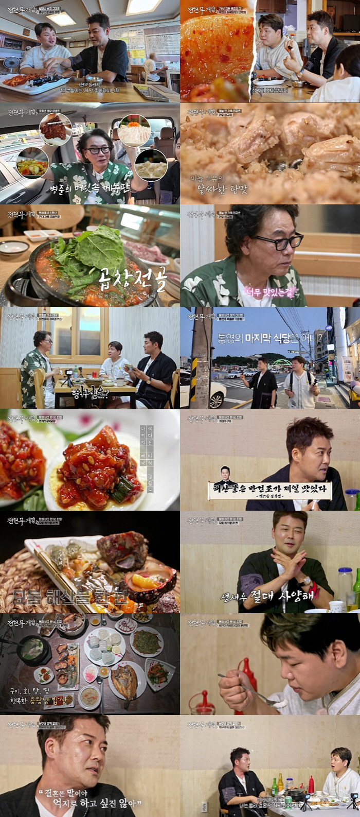 Jun Hyun-moo Sets Five-Year No-Marriage Pledge