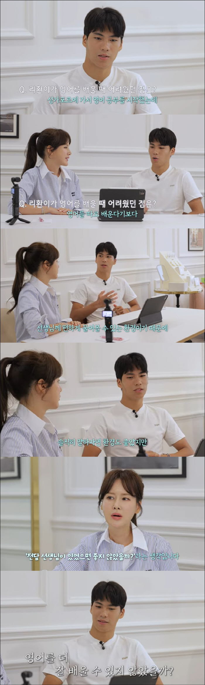Ahn Jung-hwan ♥ Lee Hye-won Lee-hwan, international school regret, can't learn English properly, heading to the ground