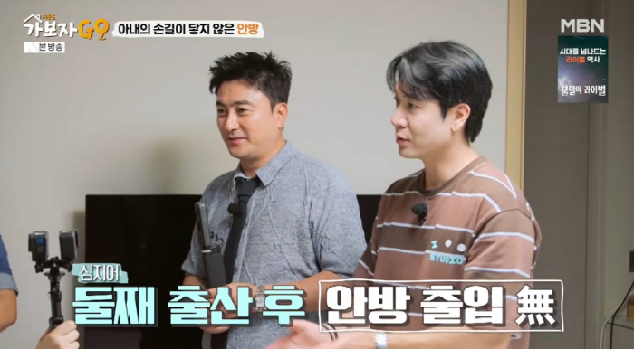 Cho Hyun-jae, 8 years married ♥ wife and each room confession.Wife, let's go in the master bedroom for 4 years
