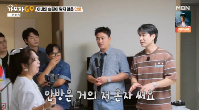 Cho Hyun-jae, 8 years married ♥ wife and each room confession.Wife, let's go in the master bedroom for 4 years