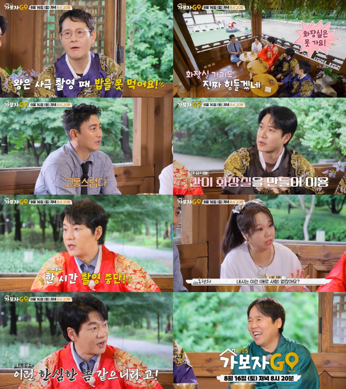 Cho Hyun-jae shows a halo at the first meeting of his ♥ professional golfer wife and love story (Let's go GO)