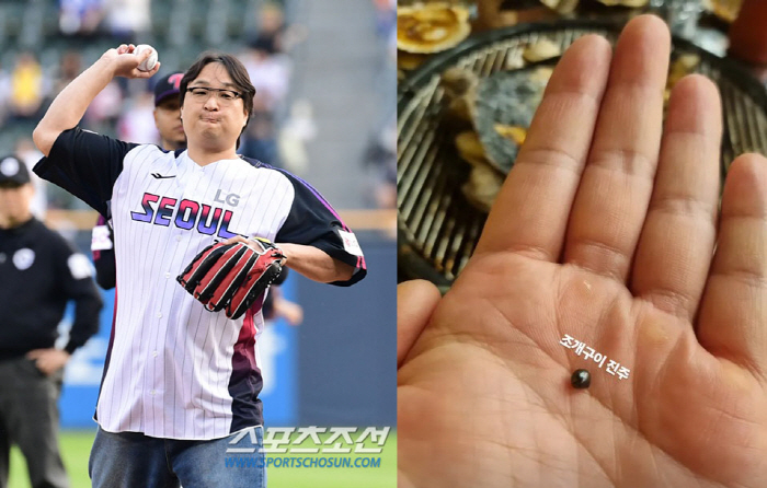 Goo Sung-hwan Gets Pearl While Grilling Shells...A proof shot that's going to work