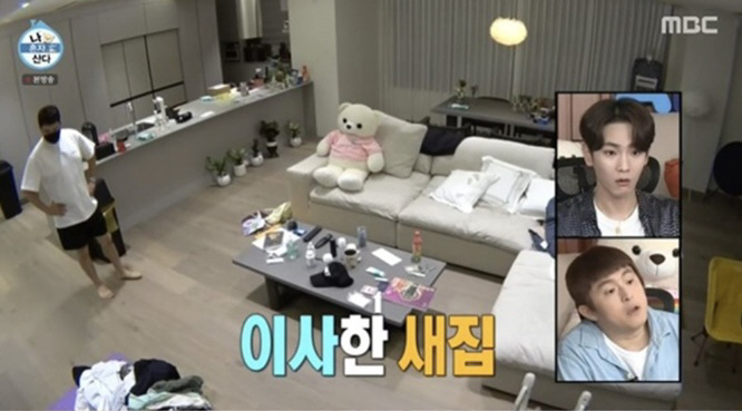 Jeon Hyun-moo, 6 billion apartment dream house Kwon Sang-woo ♥ Because of Son Tae-young