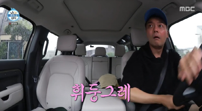 Jeon Hyun-moo of 6 billion apartments admires the back house of Gimpo and feels foreign (Na Hon-san)