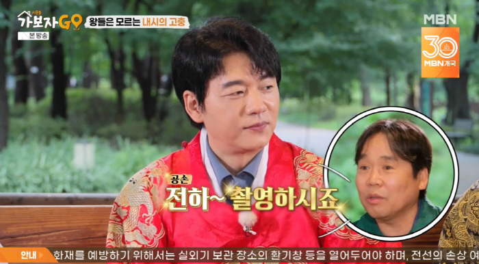 Jung Eun-pyo, let's look at the staff's discrimination. I feel really bad. (Let's go)