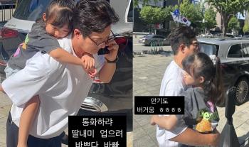 Jung Joon-ho built 10 billion houses for his 6-year-old daughter, and should he call her with great sincerity or carry her on his back