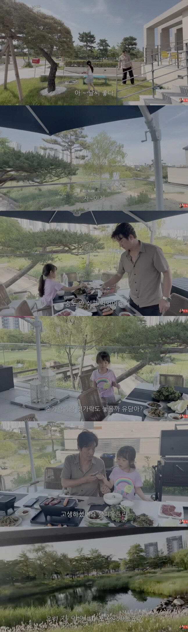Jung Joon-ho built 10 billion houses for his 6-year-old daughter, and should he call her with great sincerity or carry her on his back