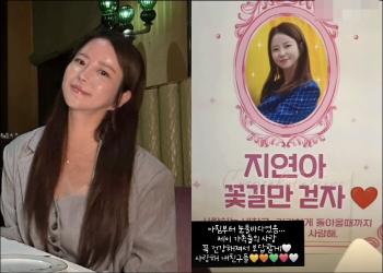 Lee Soo-geun ♥ Park Ji-yeon, let's go abroad without worrying about dialysis before kidney re-transplantation