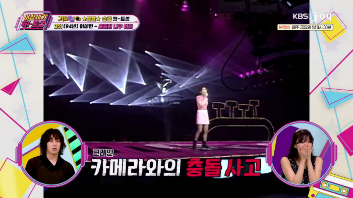 Lee Yerin, a crane slammed into her head during the performance on a music show…Surgery with a serious head injury