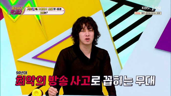 Lee Yerin, a crane slammed into her head during the performance on a music show…Surgery with a serious head injury