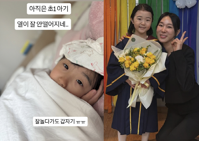 Moon Jae-wan ♥ Lee Ji-hye, her first-year daughter, 39.4 degrees, had a high fever, and even after crying at the hospital, suddenly
