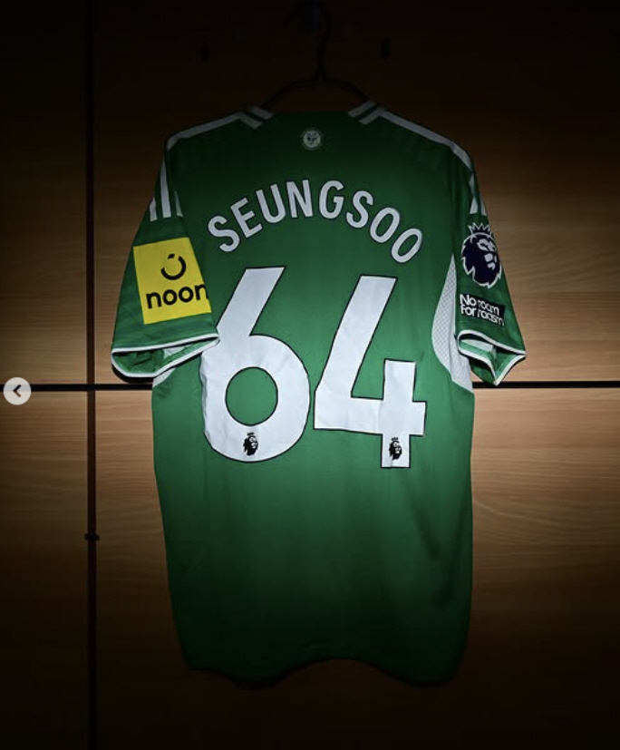  Park Seung-soo's milestone in joining the opening entry of the teenage EPL, the youngest Korean to debut in the EPL