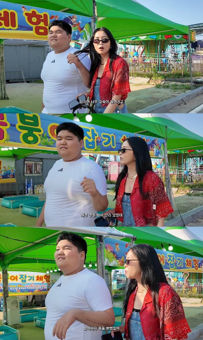 Oh Yoon-ah, you almost died after the coast guard was worried about autism when you saw the sea