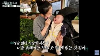 Park Bo-mi, who lost her son, meets in heaven to decide on organ donation after 15 months of brain death