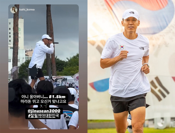 Sean, run 89.65km and go on stage for 'Oppa's Car'..Gahee, 'Is this possible?'