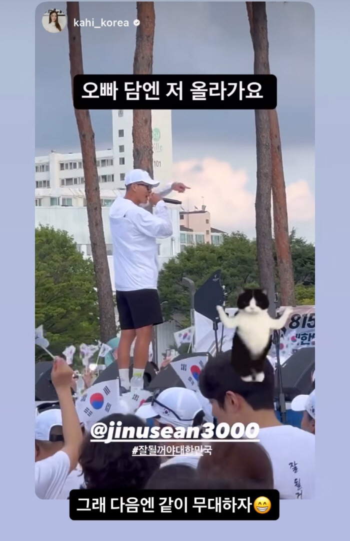 Sean, run 89.65km and go on stage for 'Oppa's Car'..Gahee, 'Is this possible?'