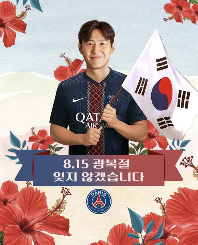 Was there such a player? Lee Kang-in, the record collector of the first goal, could stay at PSG...Recipe's Great Start, Opportunity to Build PSG's Position