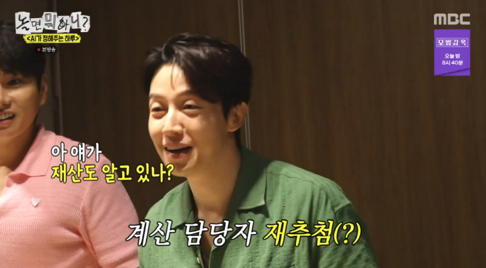 Yoo Jae-seok, the second founder of the property, knows all the rich assets of his brother, who even AI knows. (What?)