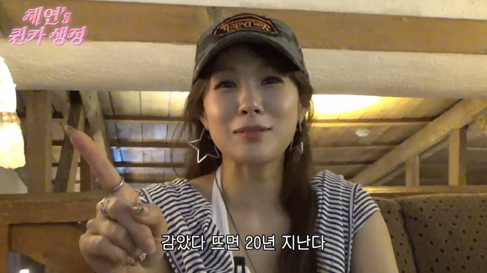 46-year-old Chaeyeon often appeared, so there was no reason to seduce her...Young Waste No, 10 Years Go Fast (2005 Chae-yeon)