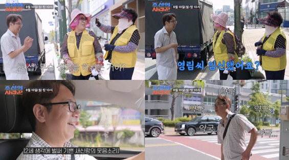 55-year-old Shim Hyun-seop, ♥ Jeong Young-rim, the result of Lim Te-gi..Only 3 months of marriage is a historic day (Korean lovelorn)