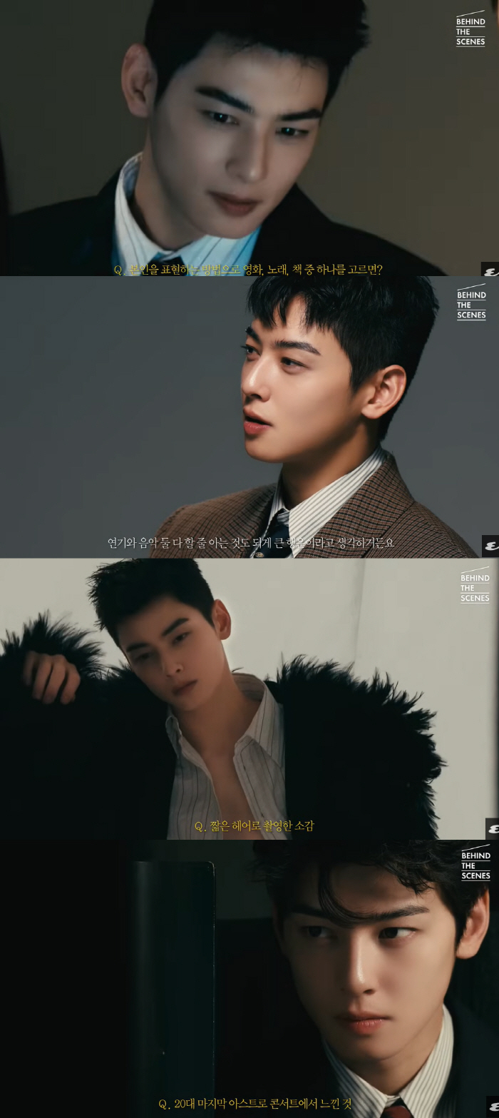 Esquire Drops Cha Eun-woo’s Pre-Enlistment Video