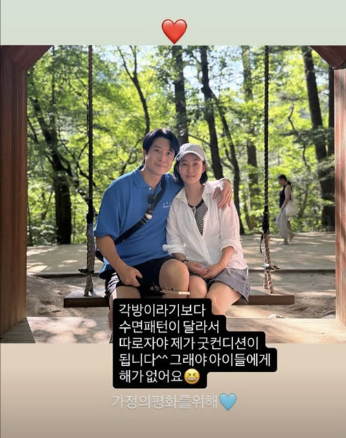 Cho Hyun-jae's wife has revealed her reasons for each room for three years so that she can do no harm to her children
