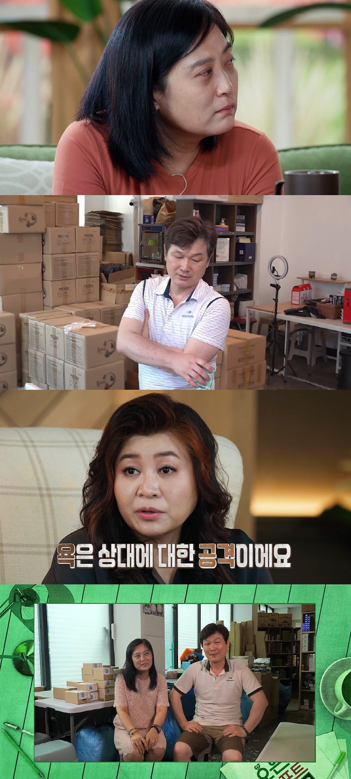 Dr. Oh Eun-young and the Sindlin couple were surprised a year later (Marriage hell)