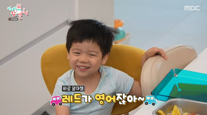 Hong Hyun-hee Jun-beom, 3 years old, English proficiency, language genius, Mokdong Kids Jeon Hyun-moo is also amazed (Omniscient View)