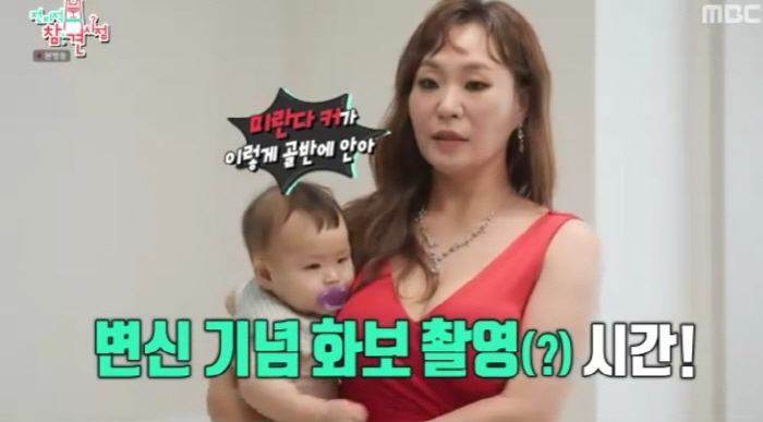 I have five kids…Jeong Ju-ri, ♥ After her husband's vasectomy, sperm remained (exhibition) 