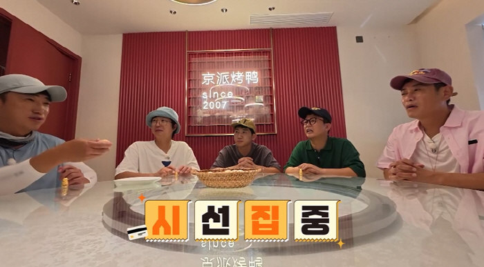 Kim Jun-ho, you're newly married, but everyone's living in separate rooms these days