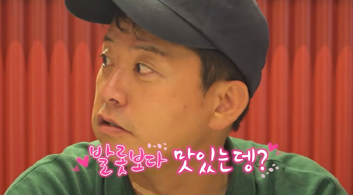 Kim Jun-ho, you're newly married, but everyone's living in separate rooms these days