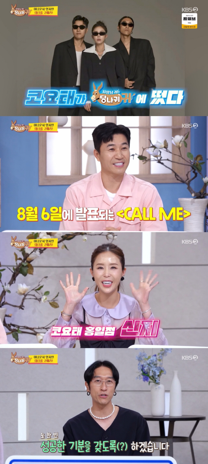 Kim Jong-min, Jeon Hyun-moo's rude remarks are absurd..Five-minute question (deceased) that you threw away your face before joining the army