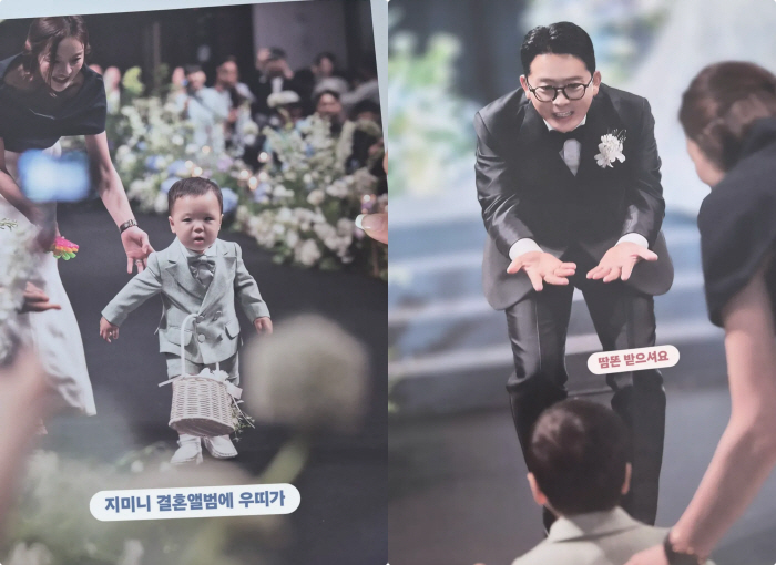 Kim Jun-ho ♥ Kim Jimin reveals his wedding album..Hwang Bo-ra, take care of the toddler, uncle Hwadong