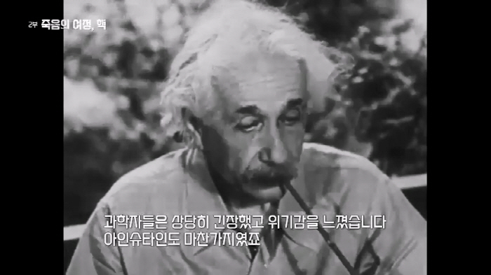 Kim Seo-hyung, how do you feel about the documentary…I hope we can continue to produce documentaries on political, security, and war trends (World 1945)
