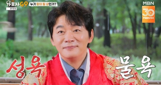 Kim Seung-soo is relieved of sexual desire and water bath...I was shocked by the results of the scarecrow's physiognomy (Let's go GO) that only the scarecrow was fine