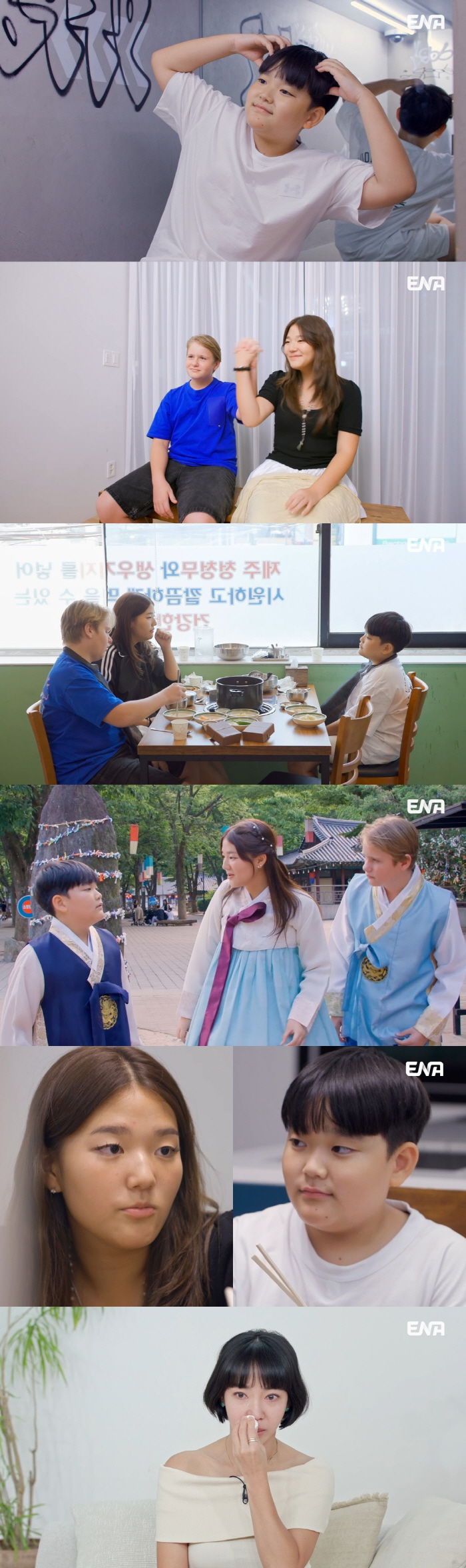 Lee Bum-soo's divorce Lee Yoon-jin, Soda brothers and sisters, wept at the reunion after 471 days (my life)