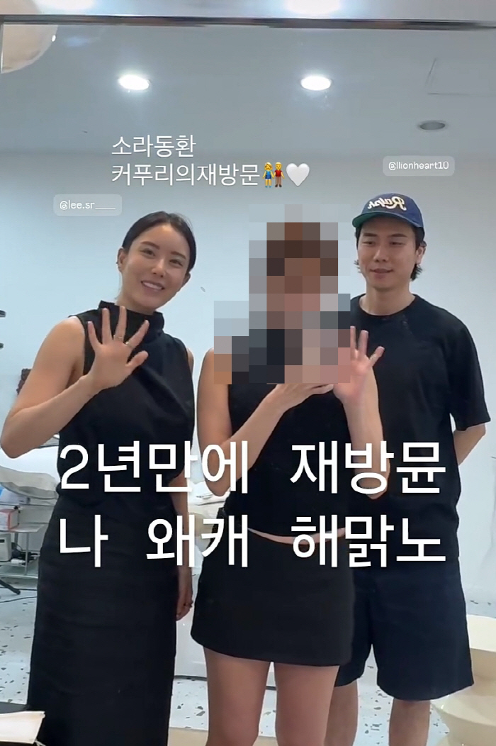 Lee So-ra ♥ Choi Dong-hwan couple have no plans to marry, but more than a love front...4 Years of Hyunker Certification