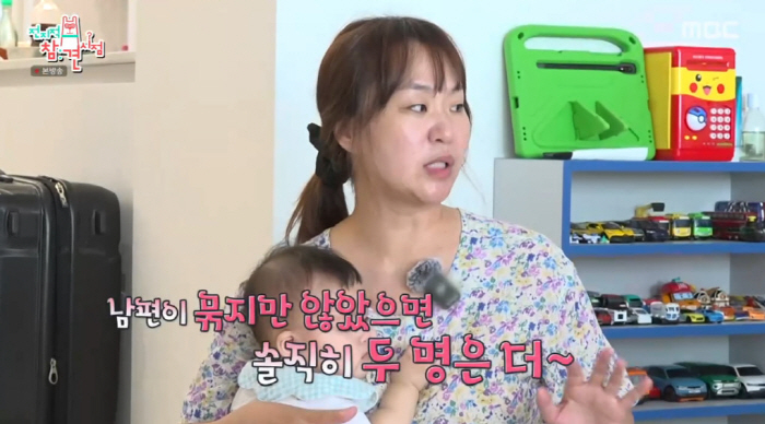 Oh Brothers Mom Chung Ju-ri ♥ If you didn't tie your husband, you should tie two more around you (exhibition)